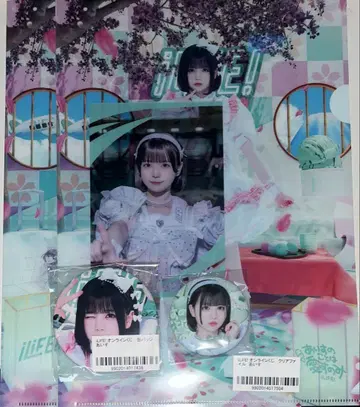 iLiFE! 아이스 온라인 ONELiFE! 복권 zeep 무도관 가라폰