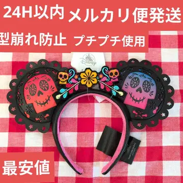 [ 일본 미발매 ] 홍콩 디즈니랜드 리멤버 미 머리띠