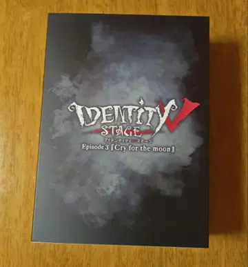 Identity V STAGE Episode3 특별 럭셔리 판
