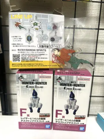 HUNTER x HUNTER 제일복권 H상 F상 레이저와 14명의 악마