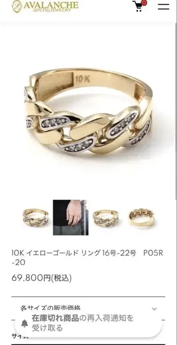 [ 최종 가격 ] avalanche 10k 반지 박스 있음