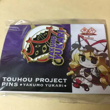 미개봉 동방 프로젝트 movic 핀즈 핀 배지 야쿠모 유카리 굿즈