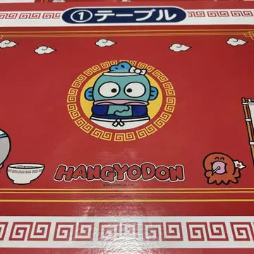 Sanrio 한교진 테이블