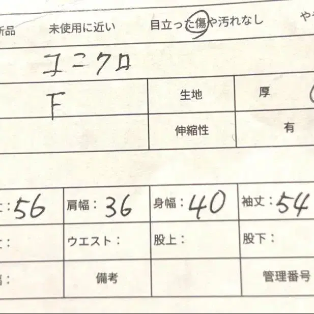 11번째 상품 이미지