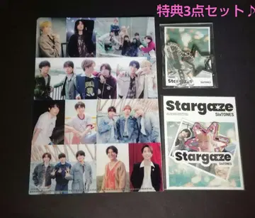 [ 네코포스 발송 ] SixTONES Stargaze 구매 혜택 3세트