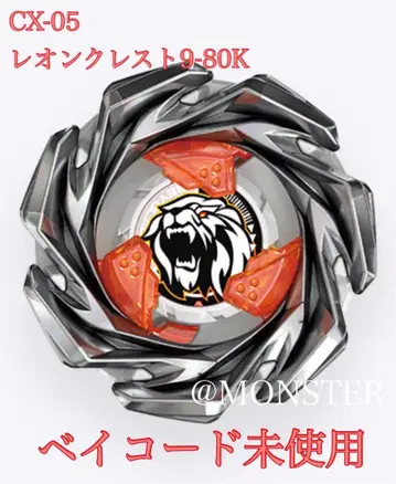 베이블레이드 X 랜덤 부스터 Vol. 6 레온 크레스트 9-80K