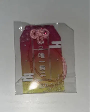 iLiFE! 나란 노도카 아크릴 부적 무도관 복권 가라폰
