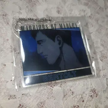 베르톨트 트레이딩 아크릴 키링