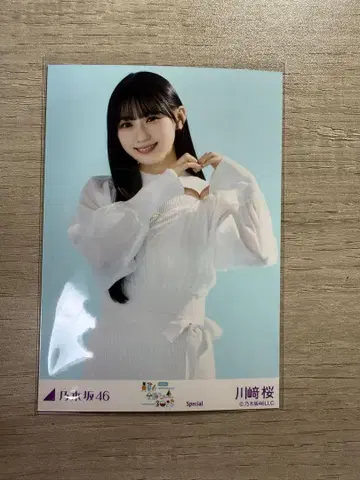 노기자카46 카와사키 사쿠라 브로마이드