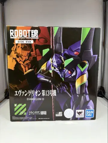 ROBOT 에반게리온 제13호기