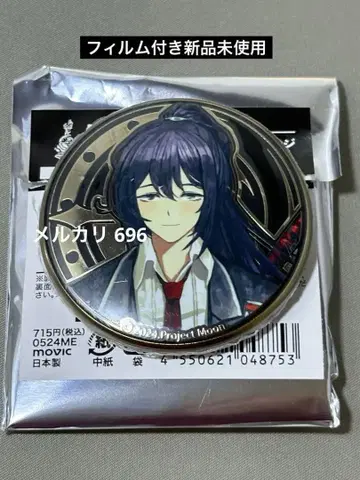 린버스 컴퍼니 캔뱃지 홍루