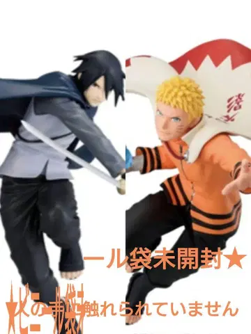 볼트-NARUTO NEXTGENERATIONSVIBRATION 세트