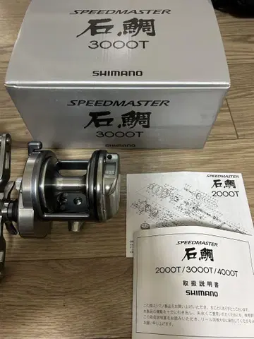 SHIMANO SPEEDMASTER 3000T 베이트릴