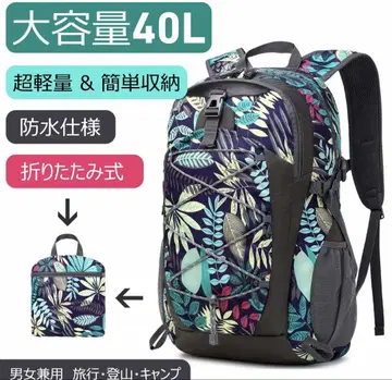 미사용! 40L 등산 백팩! 접이식 가능!