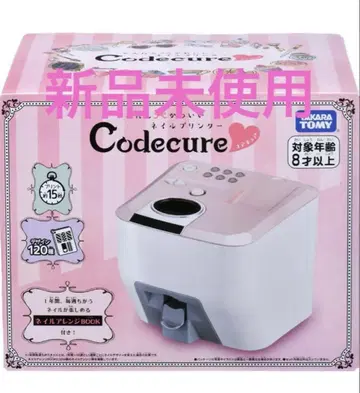 Codecure 네일 프린터 타카라토미