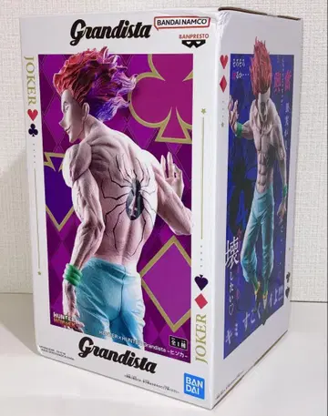 헌터헌터 Grandista 그란디스타 히소카 피규어