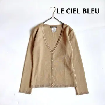 LE CIEL BLEU 깊은 V넥 가디건 고급 울 100%