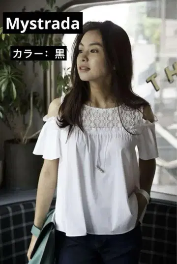 Mystrada 레이스 도킹 오프숄더 블라우스