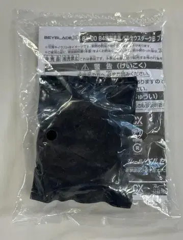 페르세우스 다크 골드