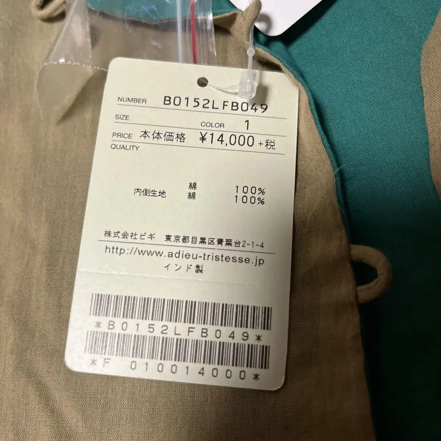 10번째 상품 이미지