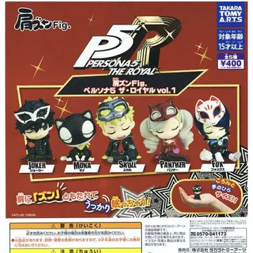 [ 새상품 ] 어깨 쿵Fig. 페르소나5 더 로얄 vol.1 풀컴프