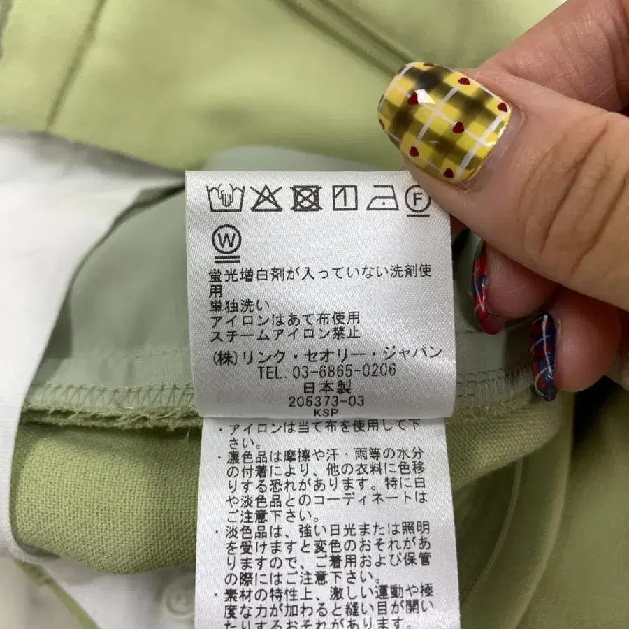 8번째 상품 이미지