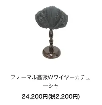 새상품 데코레이션 디자이어 포멀 장미 W 와이어 머리띠