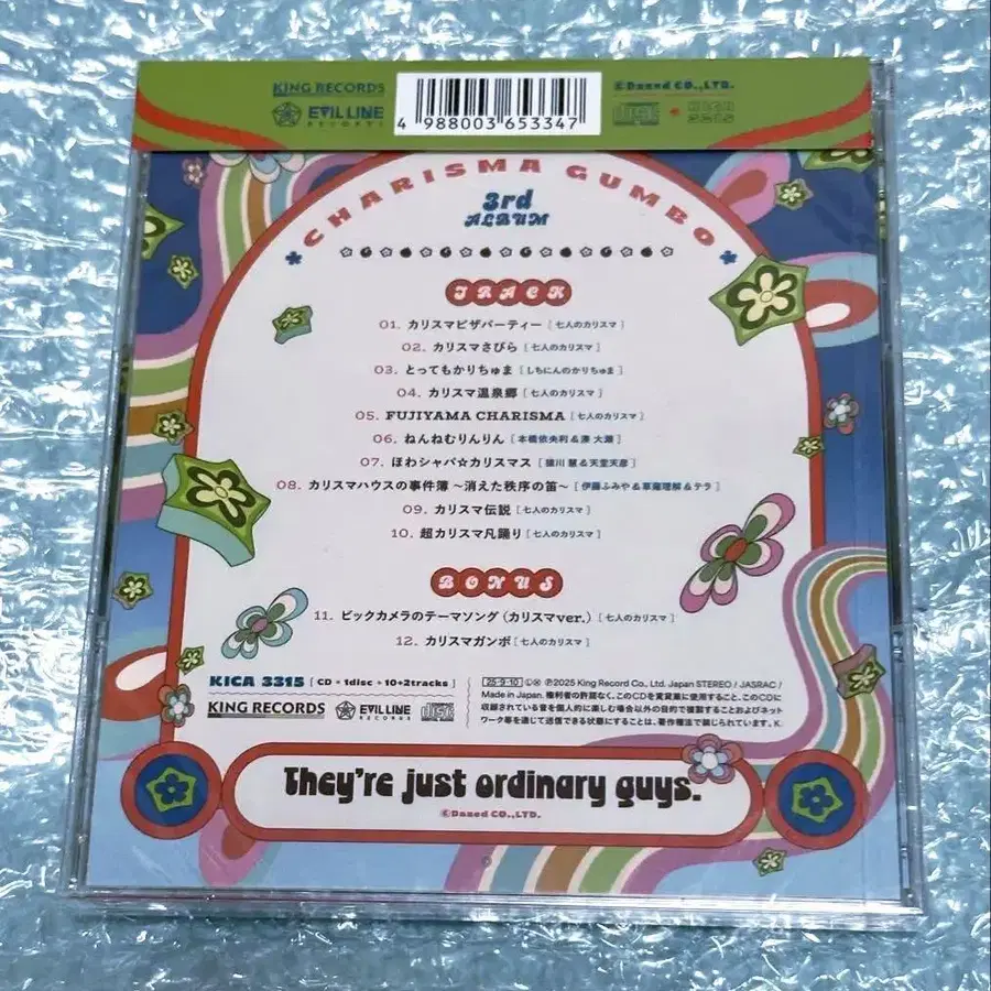 3번째 상품 이미지