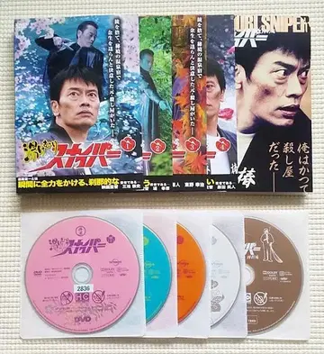 유케무리 스나이퍼 전 4권 + 특별편 전 5권 렌탈 DVD 엔도 켄이치
