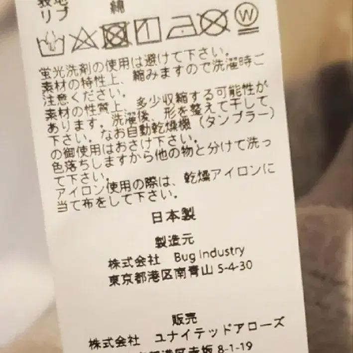 7번째 상품 이미지