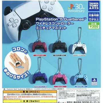 PlayStation 5 DualSense 와이어리스 컨트롤러 마스코트