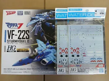 마크로스 7 VF-22S c 1/100 스케일