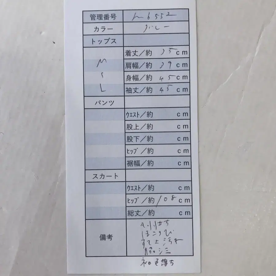 10번째 상품 이미지