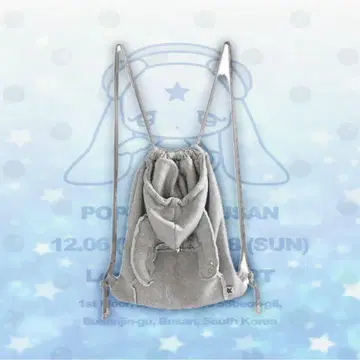 nuyet 냅색
