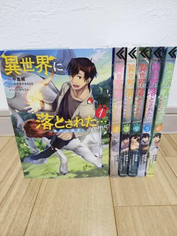 이세계에 떨어졌다 - 정화는 기본!@COMIC 1-6
