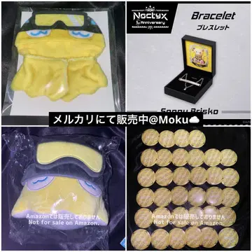 Sonny Brisko Briskadets 봉제 인형 캔뱃지 써니