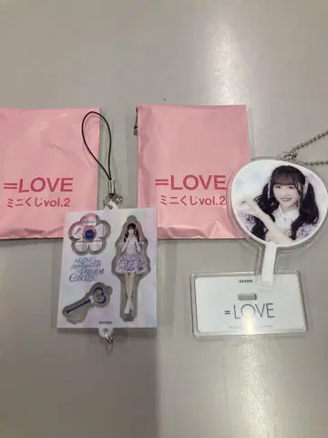 =LOVE 미니 복권 vol.2 키링 세트 오토시마 리사