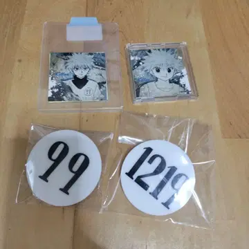 키루아 헌터 배지 99번 1219번 씰 포함 번호판