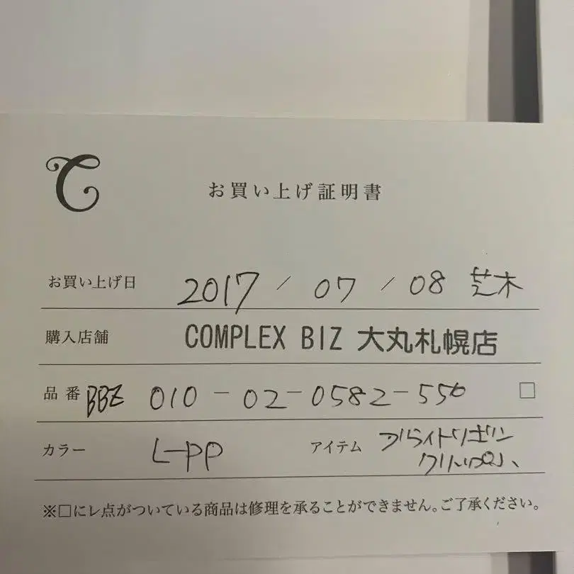 8번째 상품 이미지