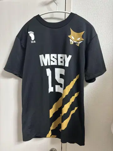 하이큐!! MSBY SAKUSA 15번 유니폼