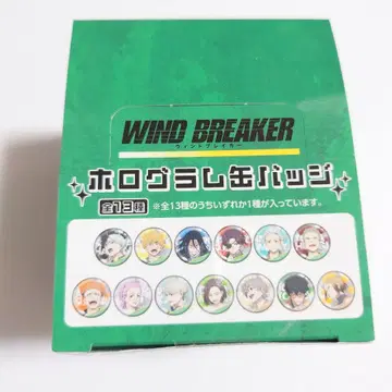 [ 미개봉 ] WIND BREAKER 윈브레 홀로그램 캔뱃지 BOX