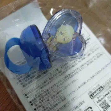 유메카와 쇼고 프리즘 반지