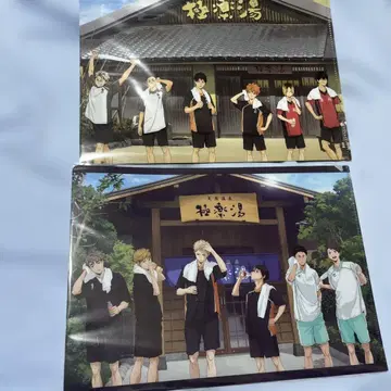 하이큐 클리어 파일 극락탕