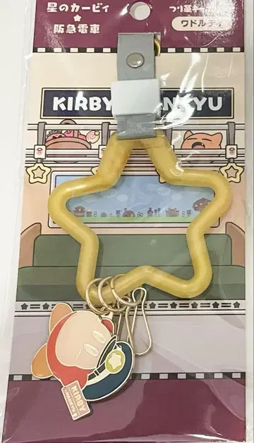 별의 커비 x 한큐 기차 손잡이 키링 (와돌디)