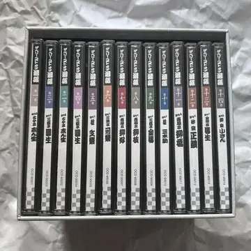 유캔 더 베스트 오브 라쿠고 CD 전 14권 케이스 부록 포함
