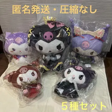 SANRIO*쿠로미 봉제 인형 5종 세트