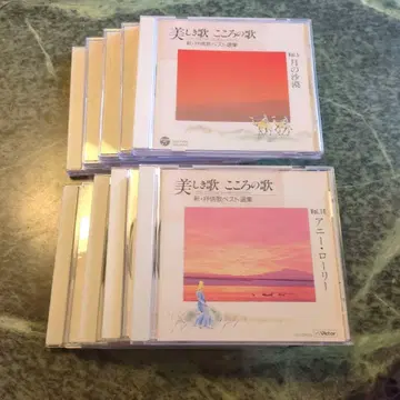 아름다운 노래 마음의 노래 Vol.10 CD 세트