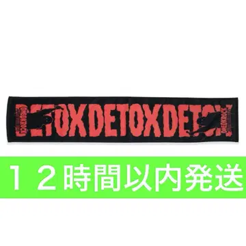 원옥 굿즈 타월 머플러 라이브