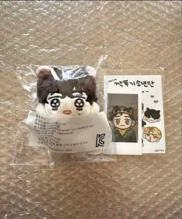 BTS 정국이 10cm 뷔 봉제 인형 V