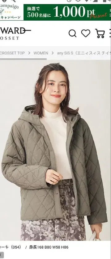 시착만 한 상품 anysis 퀼팅 후디 블루종